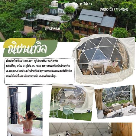 Smile Sky Hill Resort Chiang Mai Exteriör bild